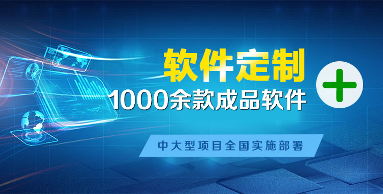 灵璧软件开发